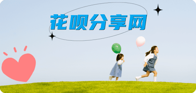 晋城信用卡商家平台☀️诚信信用卡24小时在线接单 - 清远信用卡